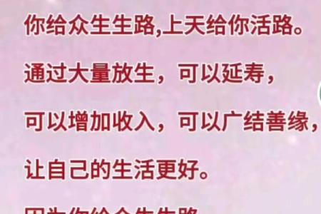 2026年1月份祈福最好三个日子