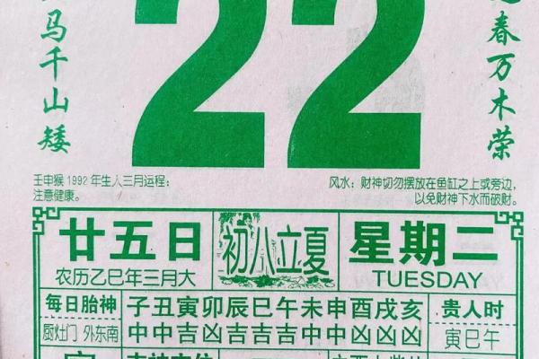 2026.2月份黄道吉日