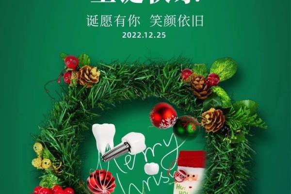 2022年圣诞节是几月几日