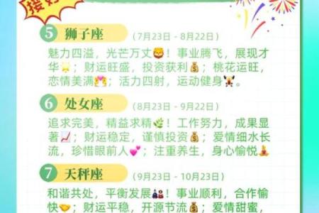 2020年6月黄道吉日