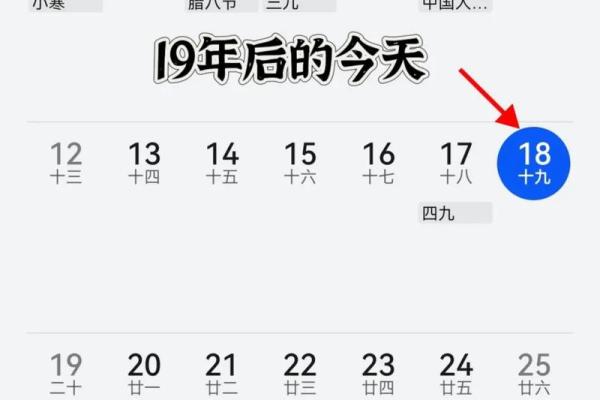 阳历年是几月几号