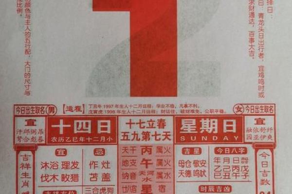 2026年2月份安葬最吉利的日子