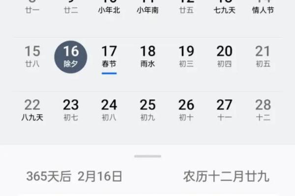 2026年2月份安葬最吉利的日子