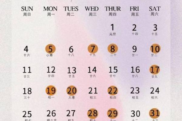 2026年2月适合提车的黄道吉日