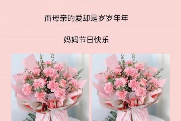 2023年母亲节是几月几号