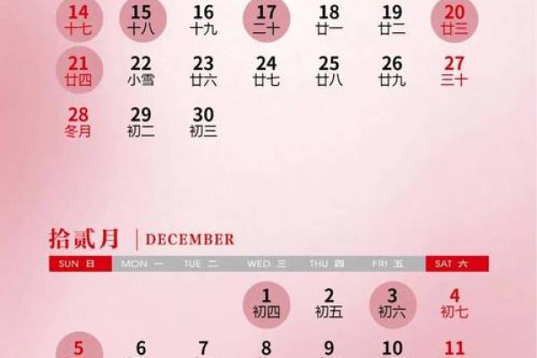 2026年1月10日是结婚吉日吗？