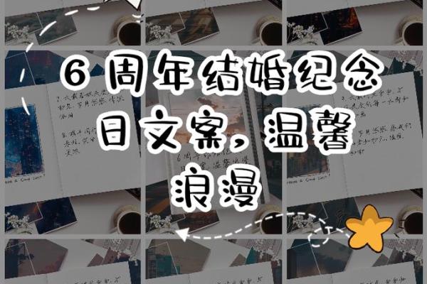 2026年2月适合结婚的日子