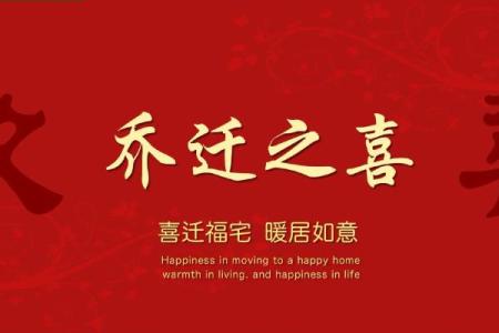 2023年2月黄道吉日