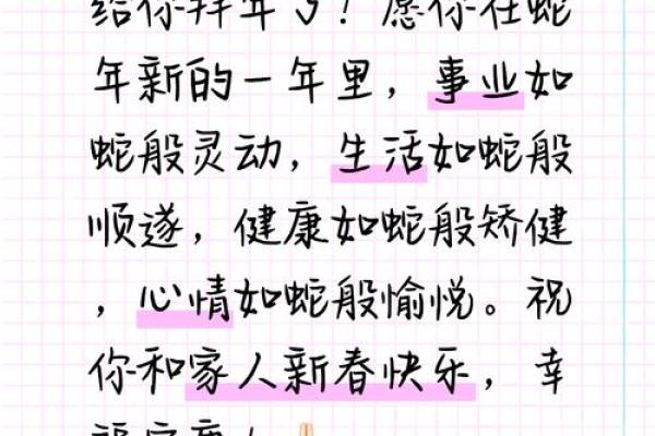 祝福语2022最火简短句子 2022新年祝福语简短创意