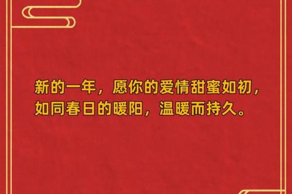 祝福语2022最火简短句子 2022新年祝福语简短创意