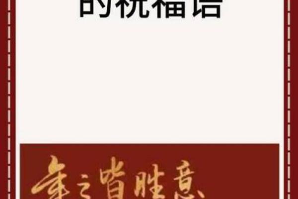 祝福语2022最火简短句子 2022新年祝福语简短创意 祝福语2022最火简短句子 2022新年祝福语简短创意