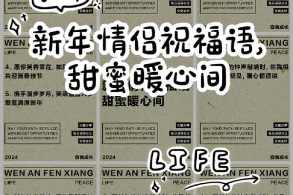 祝福语2022最火简短句子 2022新年祝福语简短创意 祝福语2022最火简短句子 2022新年祝福语简短创意