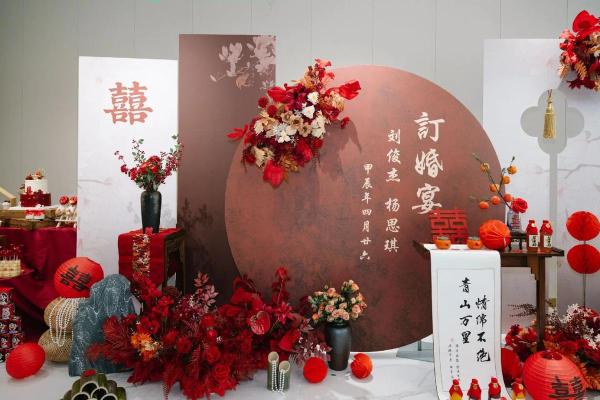 2026年1月份订婚最吉利的日子