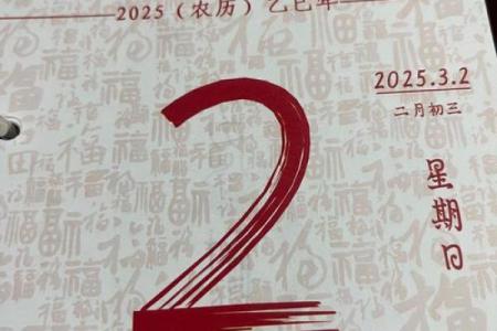 2026年2月份理发最好三个日子