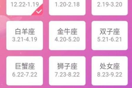 天秤座是几月几号到几月几号