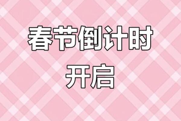 2026年2月份最好三个日子