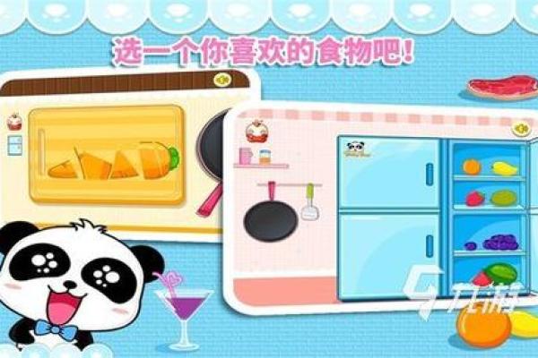 2026年趣味预警：你容易吸引什么麻烦？