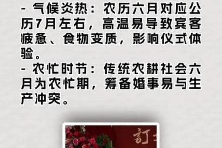 2026年注定结婚的3种八字：看看有你吗？