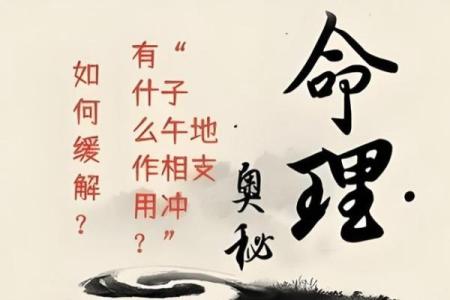 八字看2026年事业变动：跳槽时机！