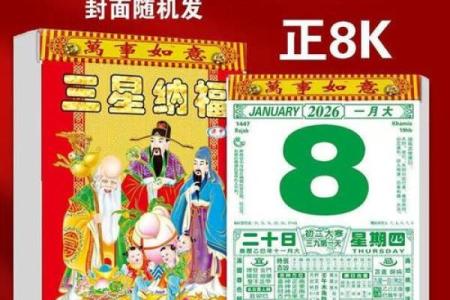 2026年交易最好六个日子