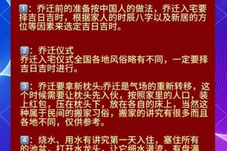 搬家的黄道吉日2012