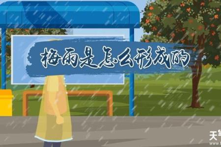 深圳梅雨季节是几月份,深圳梅雨季节什么时候结束...