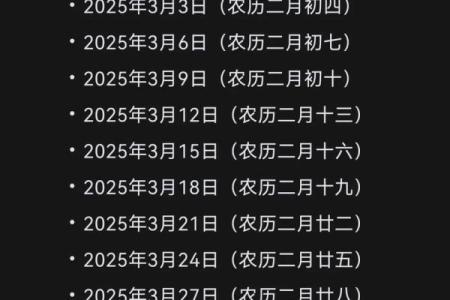 2026年3月适合装修开工吉日