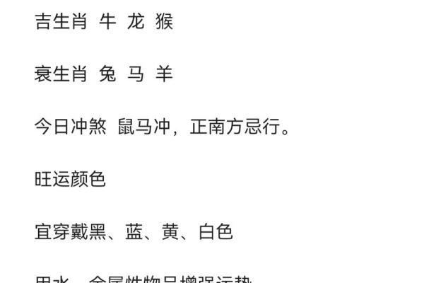 2026适合结婚的属相