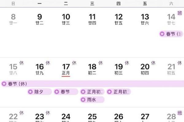 七夕节2021年几月几号