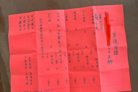 2022年3月最吉利的日子揭晓，助你择日办事更顺利