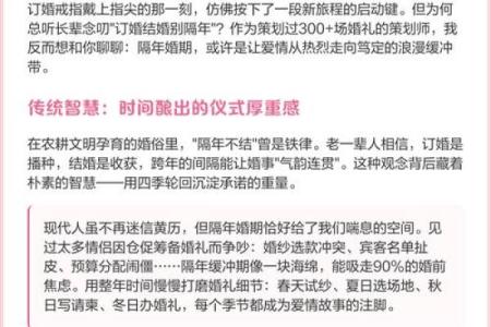 2026年5月17日适合结婚吗？今日精准黄历告诉你最佳婚期