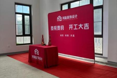 2026年4月份开工装修吉日