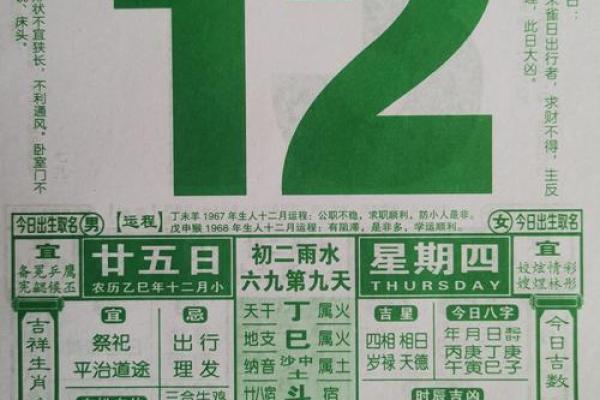 2026年2月7日适合结婚吗？今日权威黄历揭晓最准答案