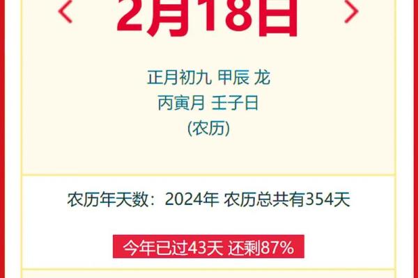 2026年3月18号是黄道吉日吗 2026年3月18号是黄道吉日吗