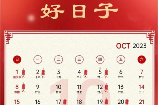 2026年4月最佳搬家吉日 2026年4月最佳搬家吉日