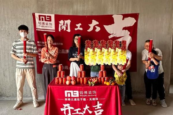 4月份黄道吉日2026年装修开工