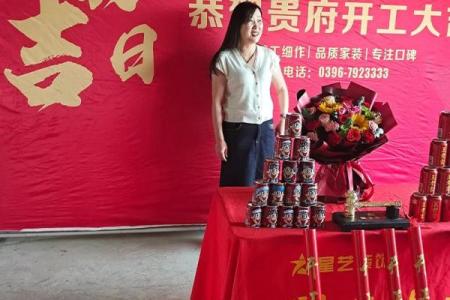 2026年3月装修开工最吉利的日子