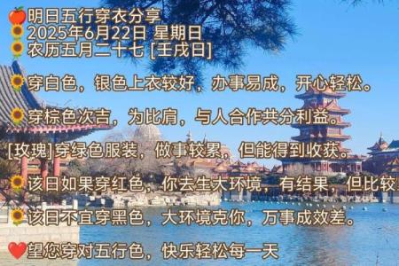 2026年3月27号是黄道吉日吗