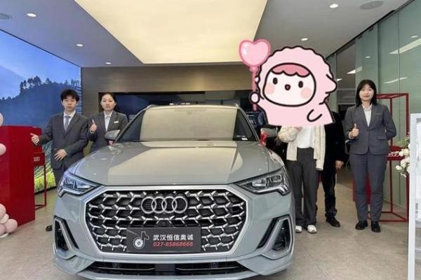 2026年4月提车黄道吉日