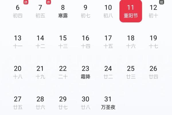 七夕节是几月几日 七夕节是几月几日