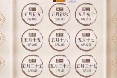 国际禁毒日是哪一天几月几日