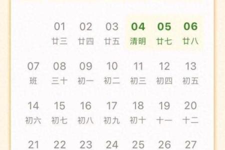 情人节是几月几