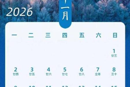 2026年4月份安床最好三个日子