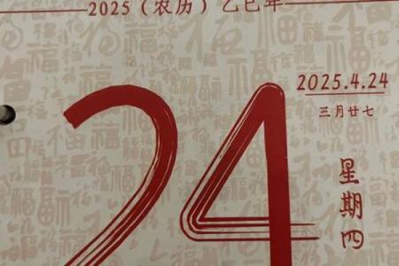 4月份黄道吉日2022年