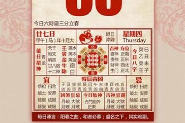 黄道吉日2020年九月份黄道吉日查询