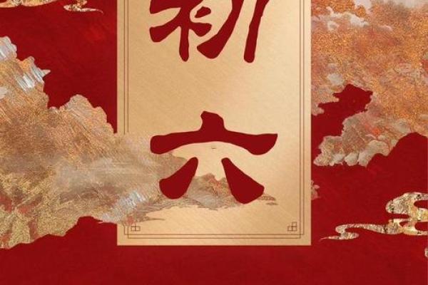 2026年13月适合开业的日子