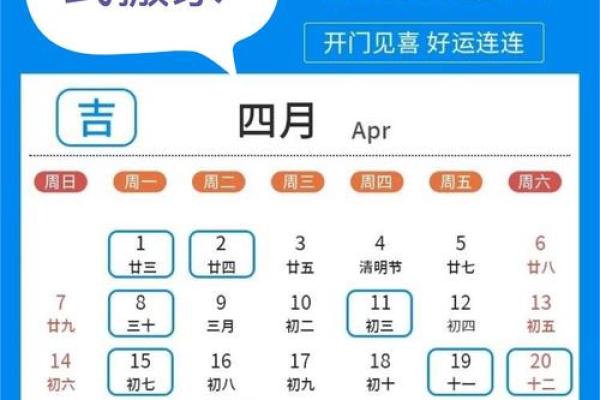 2026年3月宜搬家的吉日查询
