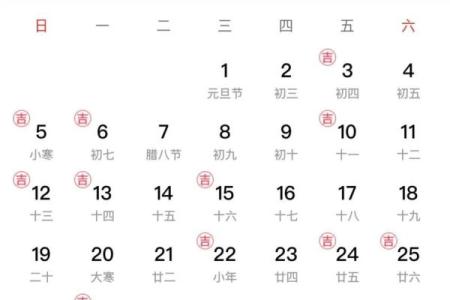 黄道吉日2021年5月份黄道吉日查询
