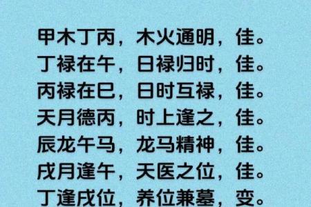 2024年10月最吉利的日子揭秘，助你择日办事更顺利
