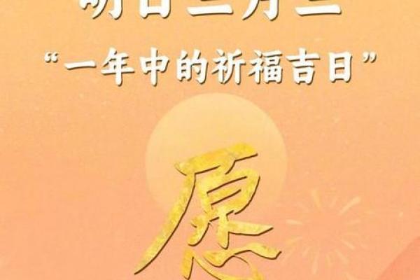 2026年3月好日子